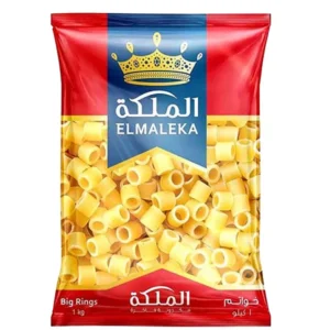 الملكه مكرونة 1 كجم خواتم