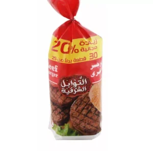 التوابل الشرقيه بيف برجر 20% زياده 30 قطعه
