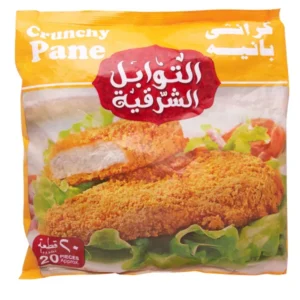 توابل شرقية بانيه 20 قطعه