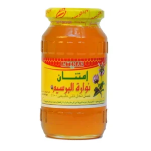 امتنان عسل نواره برسيم 450 جم