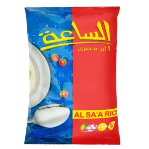 الساعة ارز 1 كجم