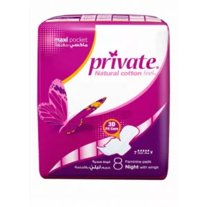 برايفت فوط صحية ليلي 8 فوط