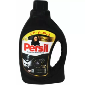 برسيل جل بلاك اوتوماتيك 900 جم خصم